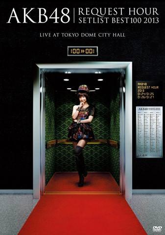 [TV-SHOW] AKB48 – Request Hour Setlist Best 100 2013 (2013.04.24) (BDRIP)
