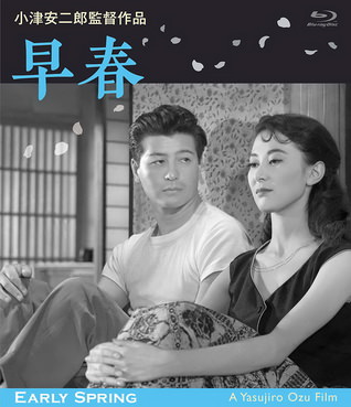 [MOVIES] 早春 (1956) (BDMV)