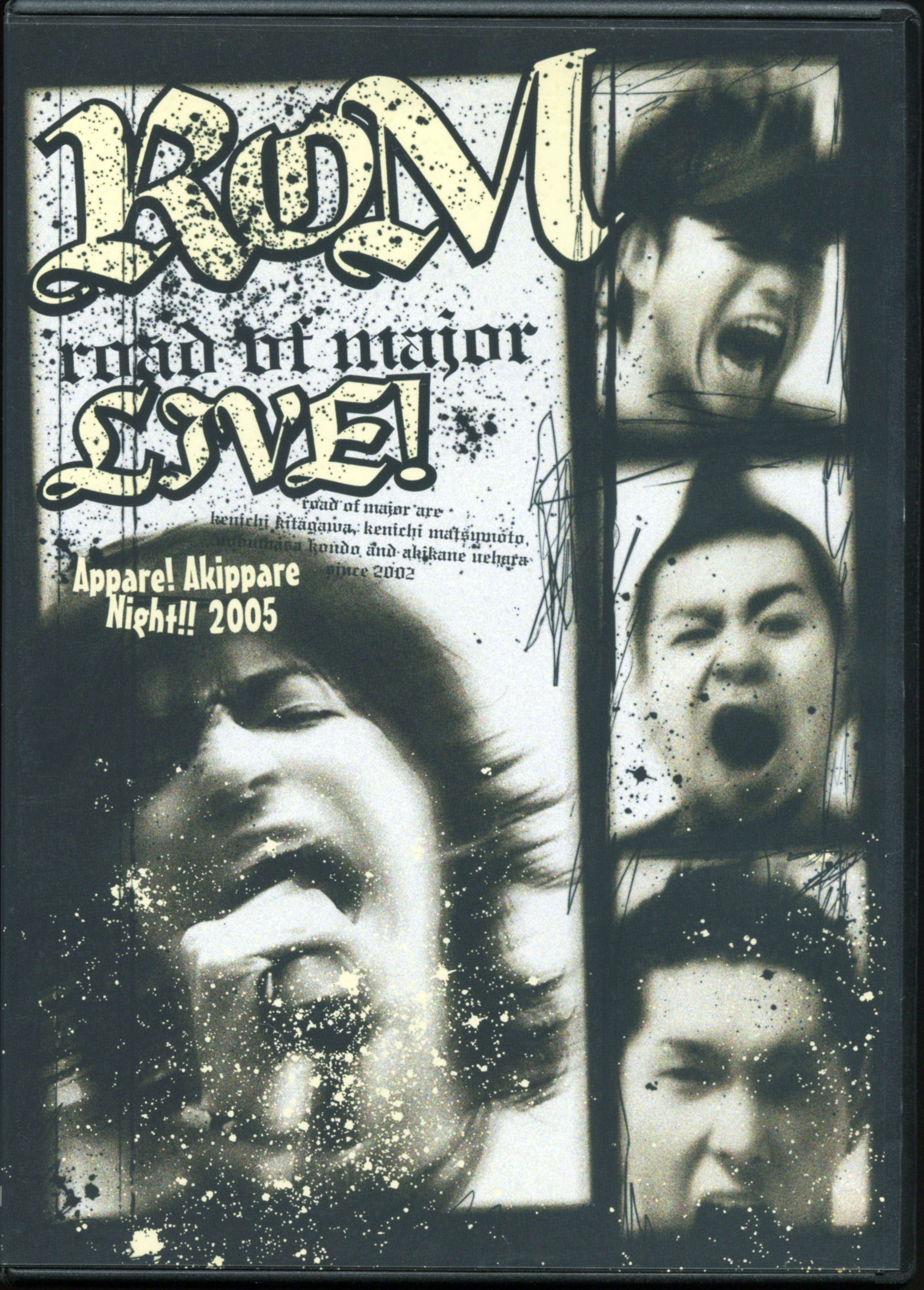 [TV-SHOW] ロードオブメジャー – あっぱれ!秋っ晴れナイトっ!!2005 (2006.03.29) (DVDISO)