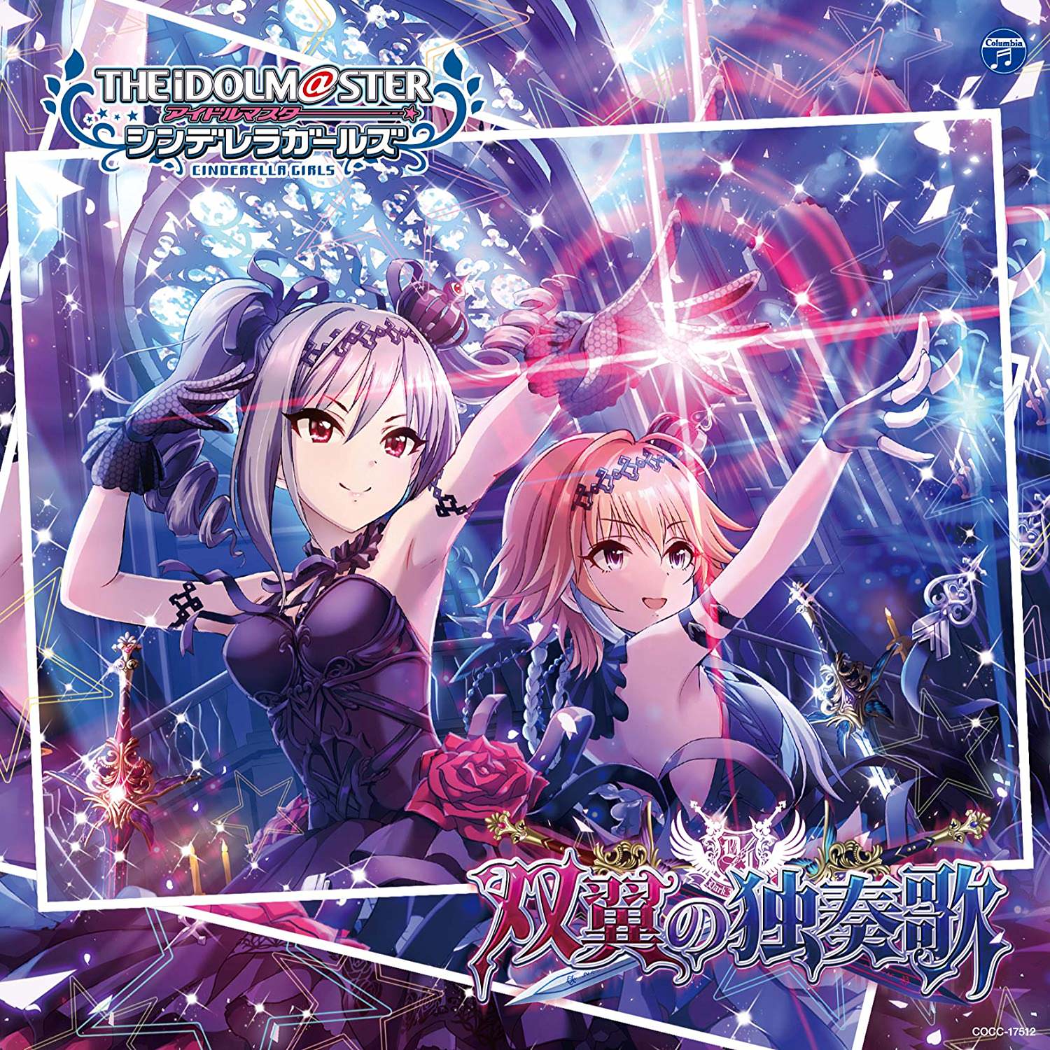[Album] THE IDOLM@STER CINDERELLA GIRLS STARLIGHT MASTER 22 双翼の独奏歌 (2018.10.17/MP3/RAR)