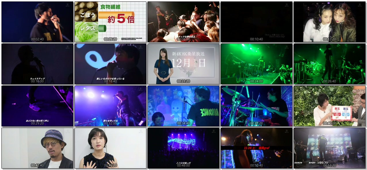 [TV-SHOW] Have a Nice Day! – “Have a Nice Day!” (2018.10.21)