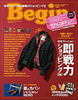 [雑誌] Begin (ビギン) 2018年12月号