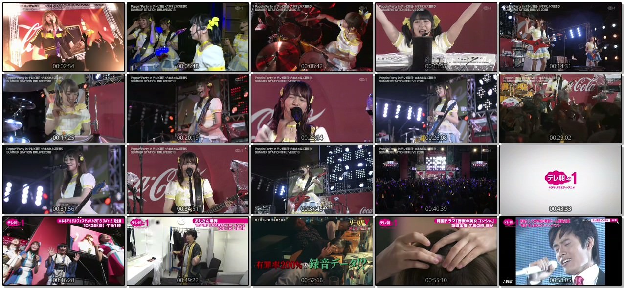 [TV-SHOW] Poppin’Party in テレビ朝日・六本木ヒルズ夏祭り SUMMER STATION 音楽LIVE 2018 (2018.10.13)