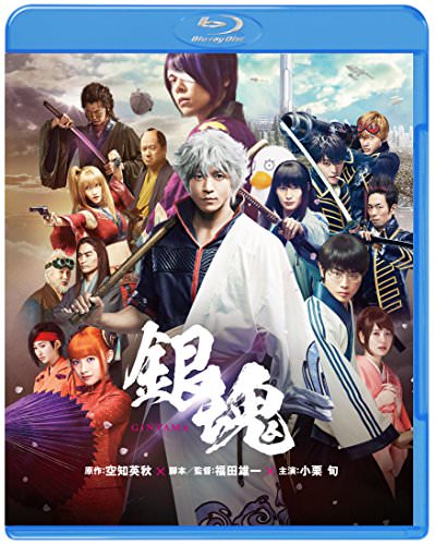 [MOVIES] 銀魂 / Gintama 4K ULTRA HD  (2017)