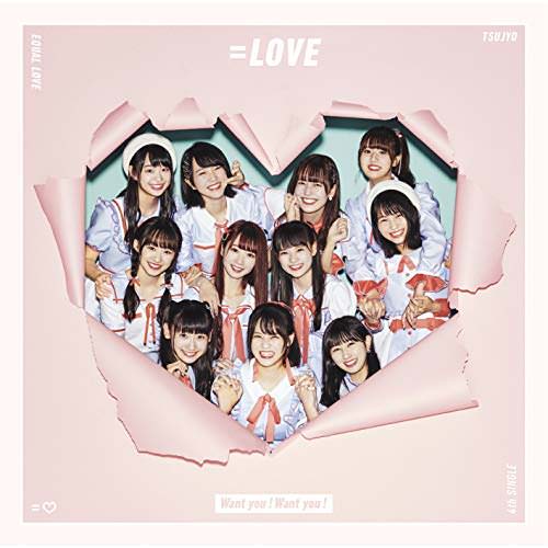[Single] =LOVE – アイカツハッピーエンド (2018.10.17/MP3/RAR)