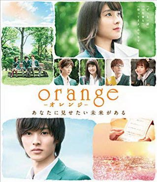 [MOVIES] オレンジ / Orange (2015) (BDMV)