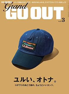 [雑誌] GRAND GO OUT vol.3