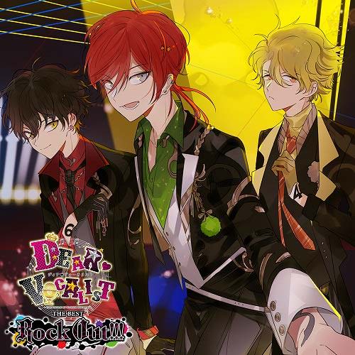 [Album] カレはヴォーカリスト❤CD「ディア❤ヴォーカリスト THE BEST Rock Out!!! #2 TYPE：B エーダッシュ・ジュダ・ユゥ」 (2018.09.19/MP3/RAR)