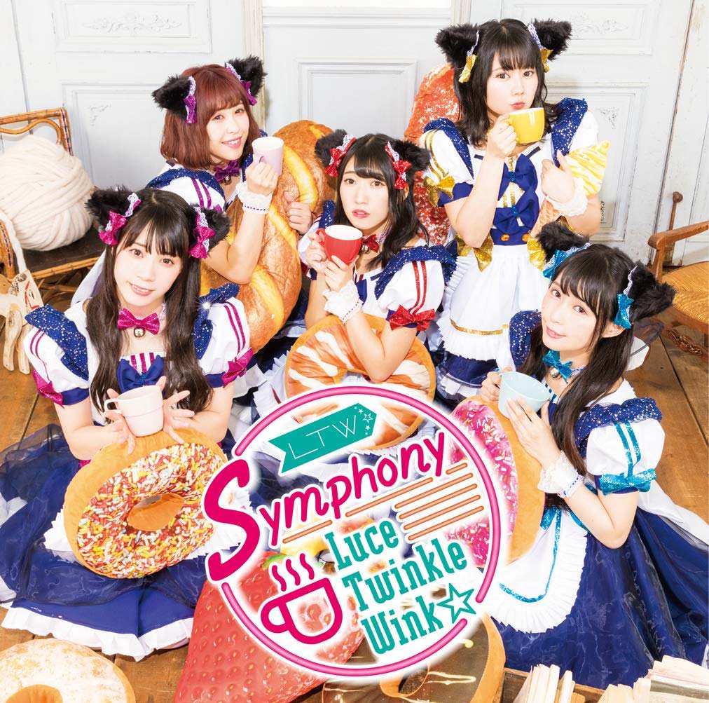 [Single] Luce Twinkle Wink☆ – Symphony 通常盤A (2018.10.24/MP3/RAR)