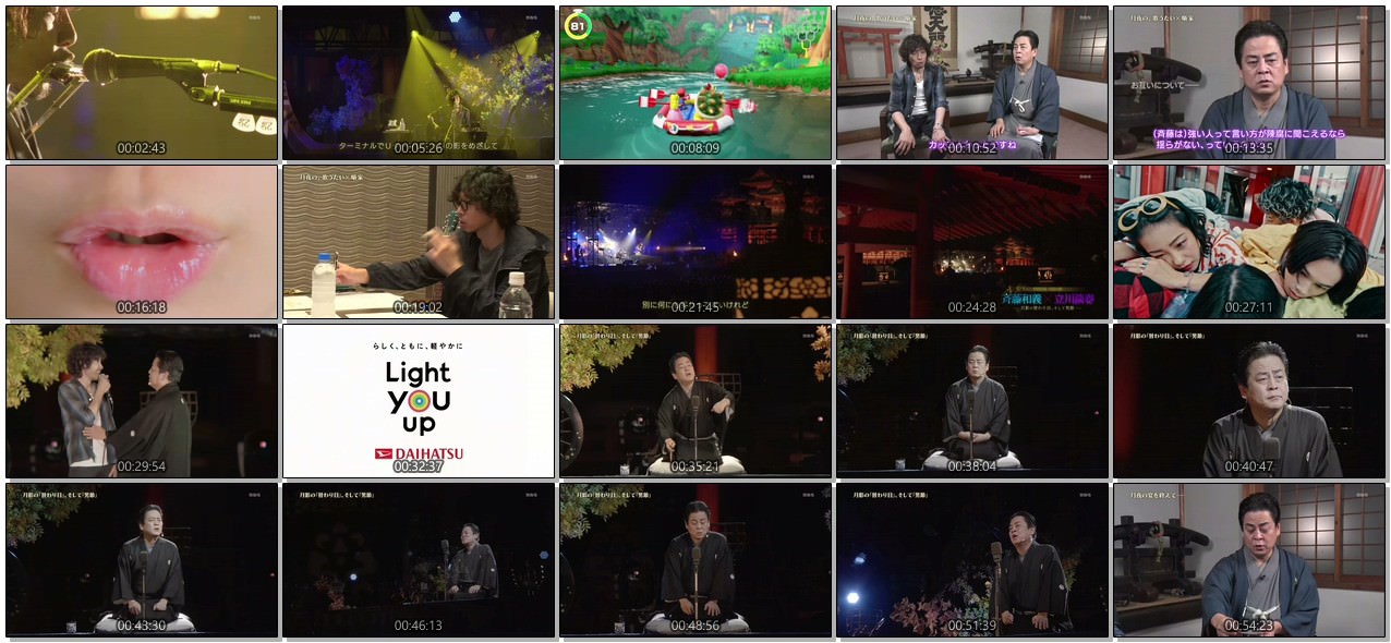 [TV-SHOW] 斉藤和義x立川談春〜月影の替わり目、そして男節〜 (2018.10.12)