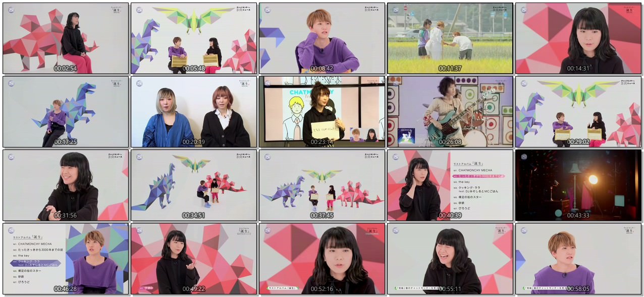 [TV-SHOW] チャットモンチー「誕生」SPECIAL　〜聴かなそんそん〜 (2018.10.28)