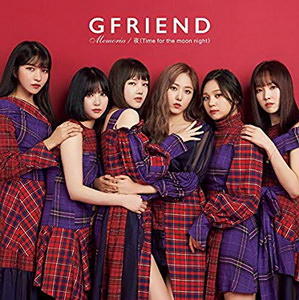 [MUSIC VIDEO] GFRIEND – Memoria / 夜(Time for the moon night)〈TYPE-A〉 (2018.10.10/MP4/RAR)