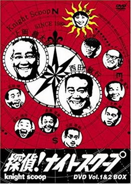 [TV-SHOW] 探偵!ナイトスクープBOX (2018) (DVDISO)