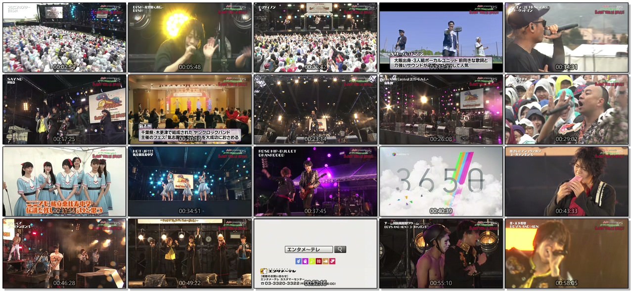 [TV-SHOW] メ～テレMUSIC WAVE「SUNNY TRAIN REVUE」ダイジェスト (2018.10.27)