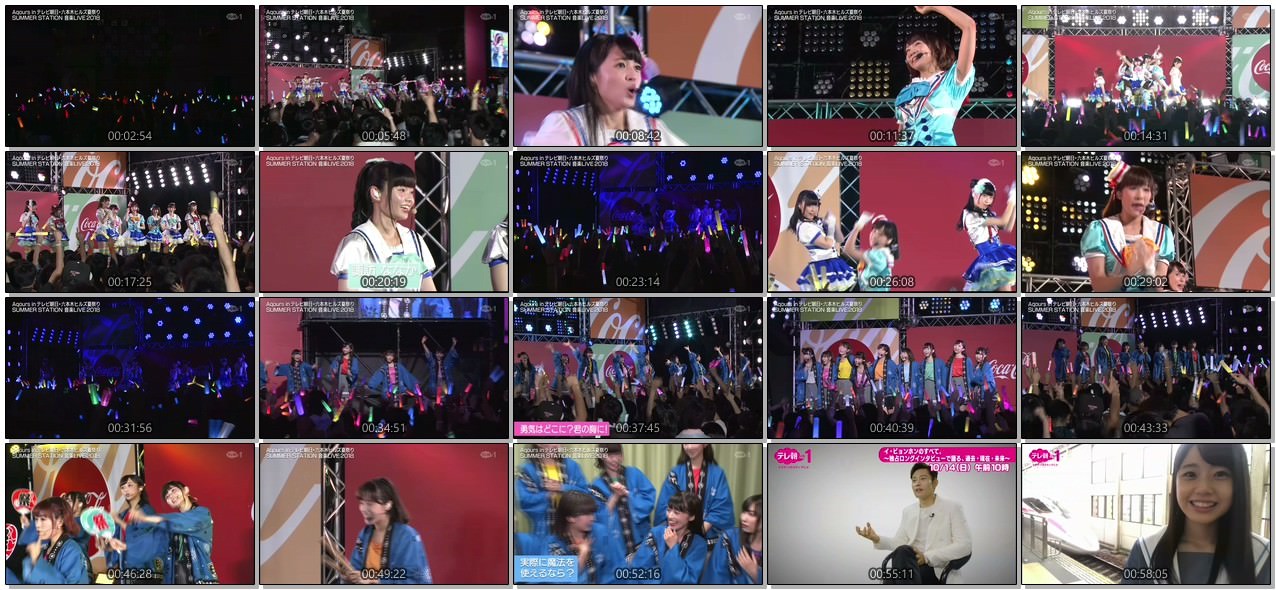 [TV-SHOW] Aqours in テレビ朝日・六本木ヒルズ夏祭り SUMMER STATION 音楽LIVE 2018 (2018.10.13)