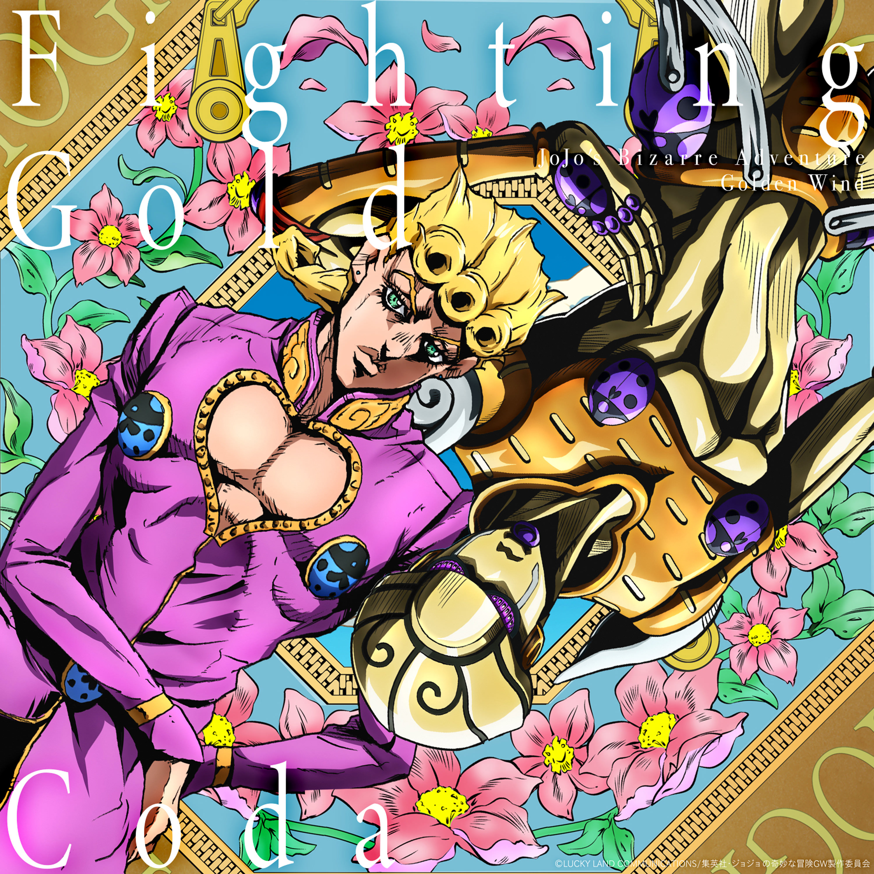[Single] Coda – Fighting Gold (2018.10.13/MP3/RAR)