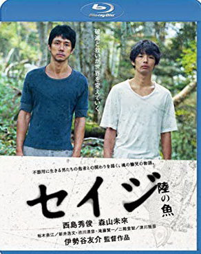 [MOVIES] セイジ -陸の魚- (2012) (BDRIP)