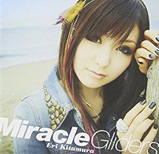 [MUSIC VIDEO] 喜多村英梨 – Miracle Gliders (2018//MP4/RAR)