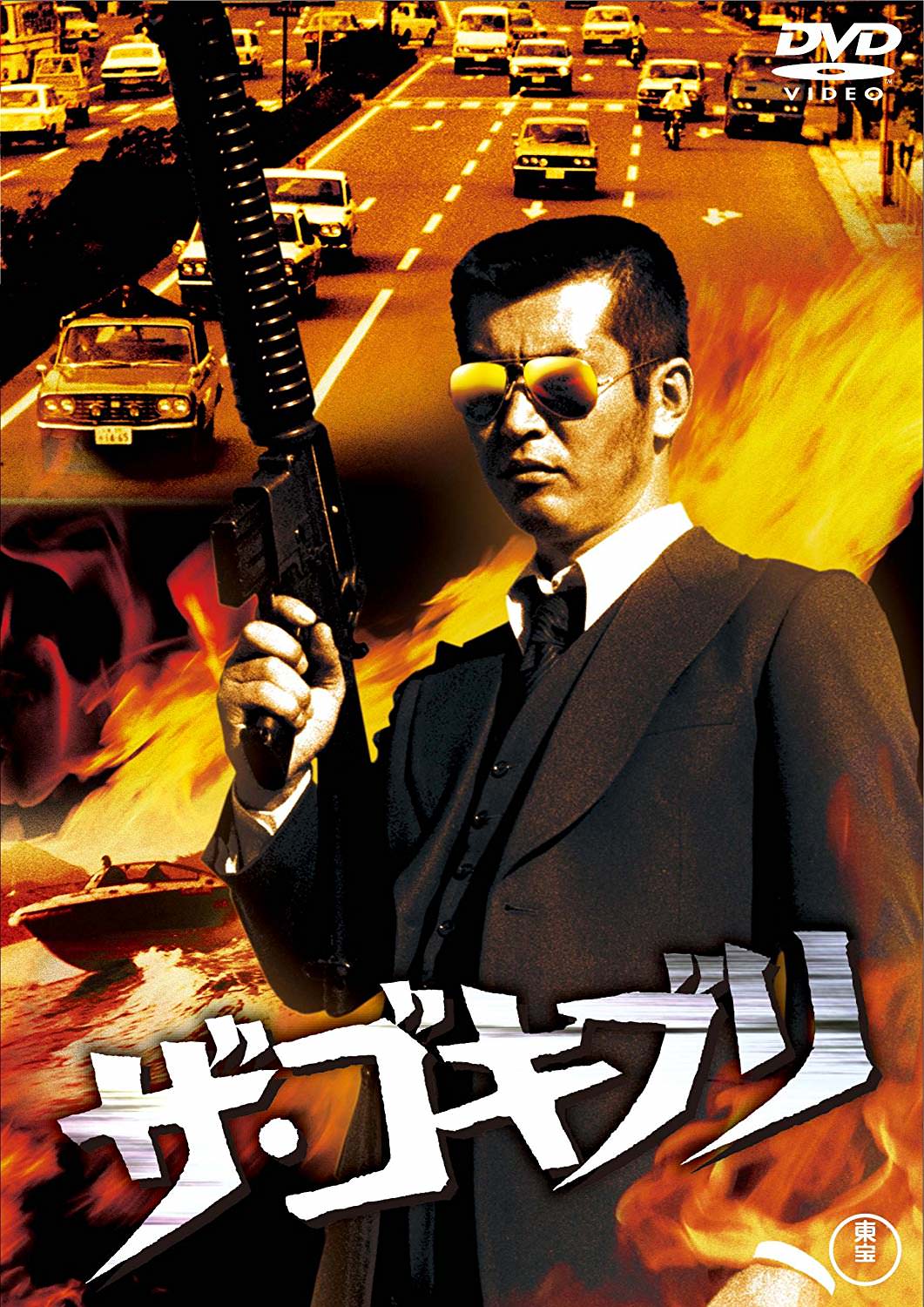 [MOVIES] ザ・ゴキブリ / Za gokiburi (1973) (WEBRIP)