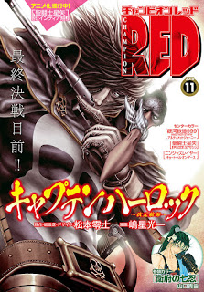 [雑誌] チャンピオンRED 2018年11月号 [Champion Red 2018-11]