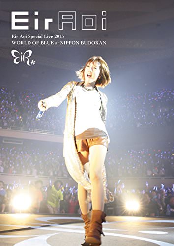 [TV-SHOW] 藍井エイル – Eir Aoi Special Live 2015 WORLD OF BLUE at 日本武道館 (2016.02.10) (BDRIP)