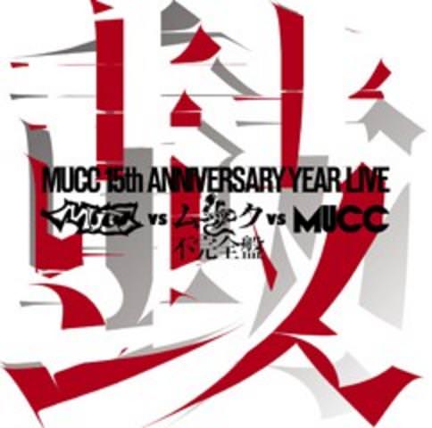 [TV-SHOW] MUCC ムック – – MUCC 15th Anniversary year Live – 「MUCC vs ムック vs MUCC」不完全盤「鼓動」(2012.10.03) (…