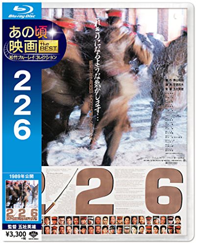 [MOVIES] 226 (2018) (BDMV)