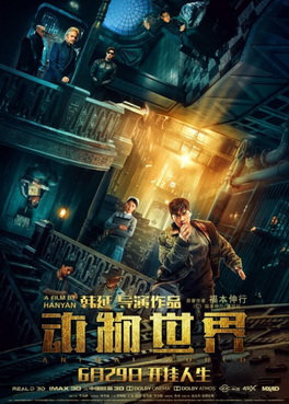 [MOVIES] 動物世界 (2018) (WEBDL)