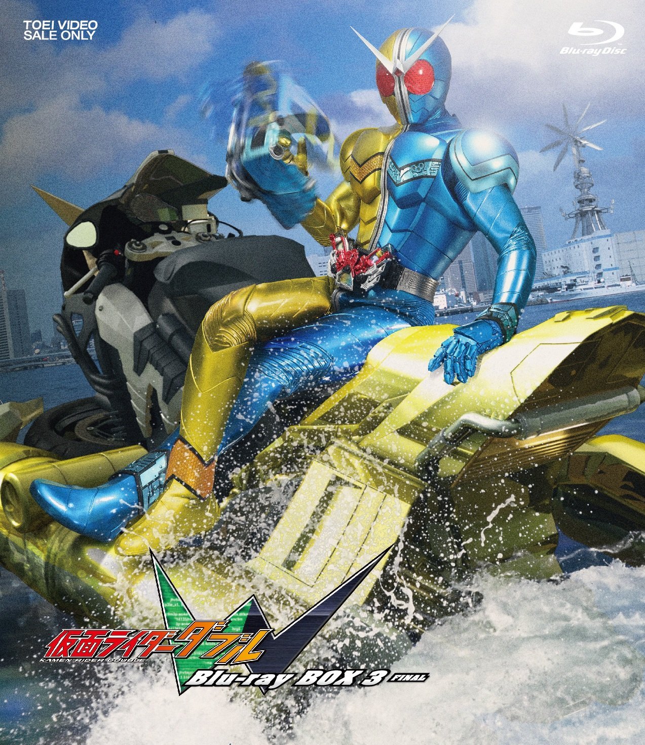 [ドラマ] 仮面ライダーW(ダブル) 全49話 (2013) (BDMV)