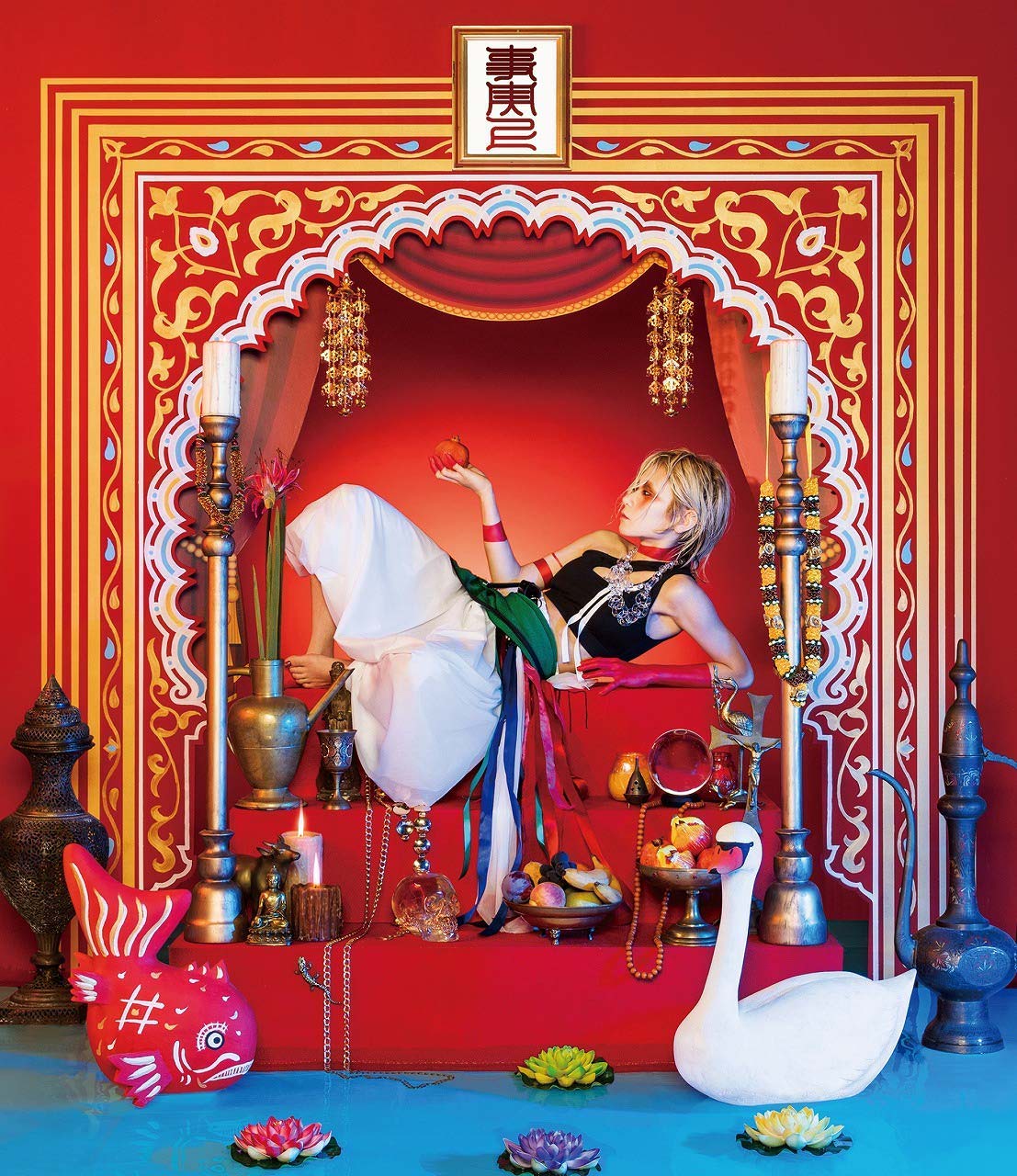 [Album] REOL – 事実上 (2018.10.17/MP3/RAR)