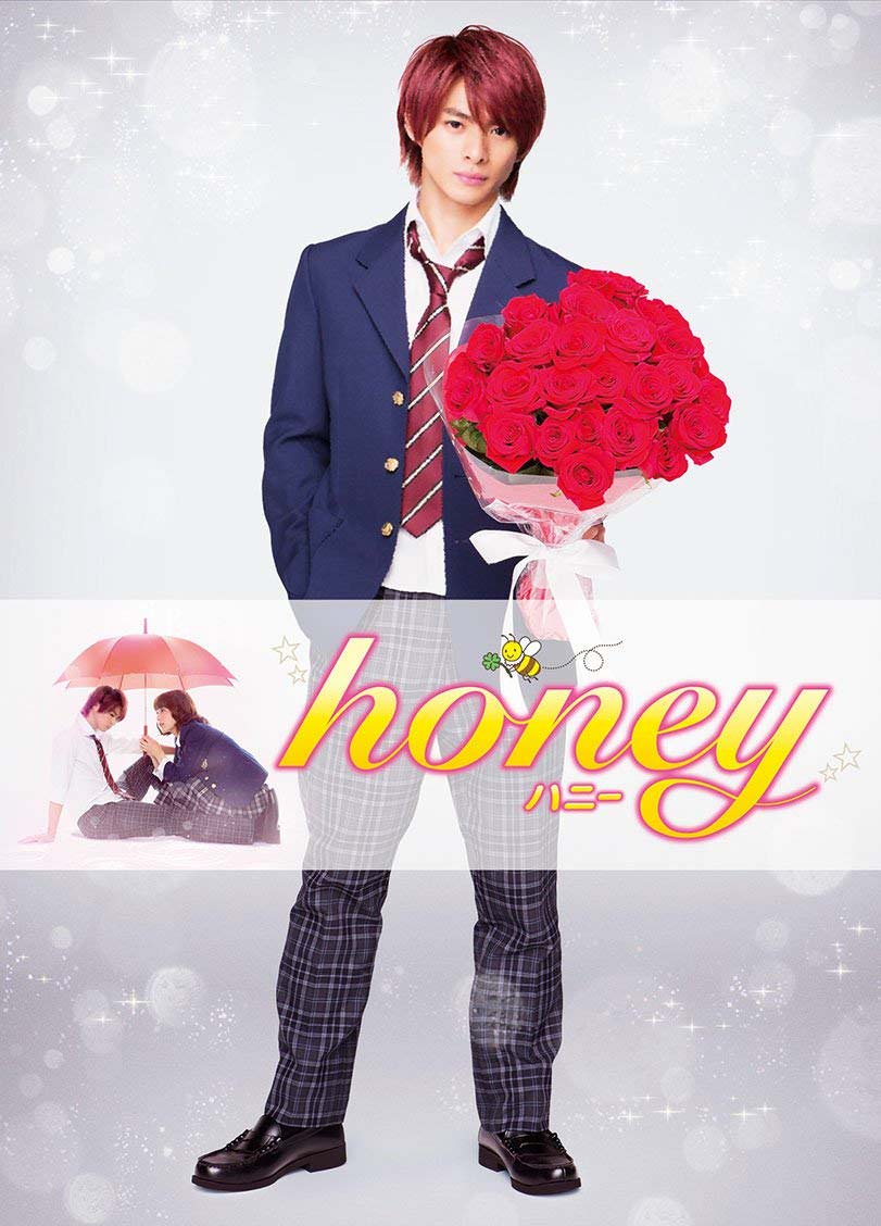 [MOVIES] honey (2018) (BDREMUX)