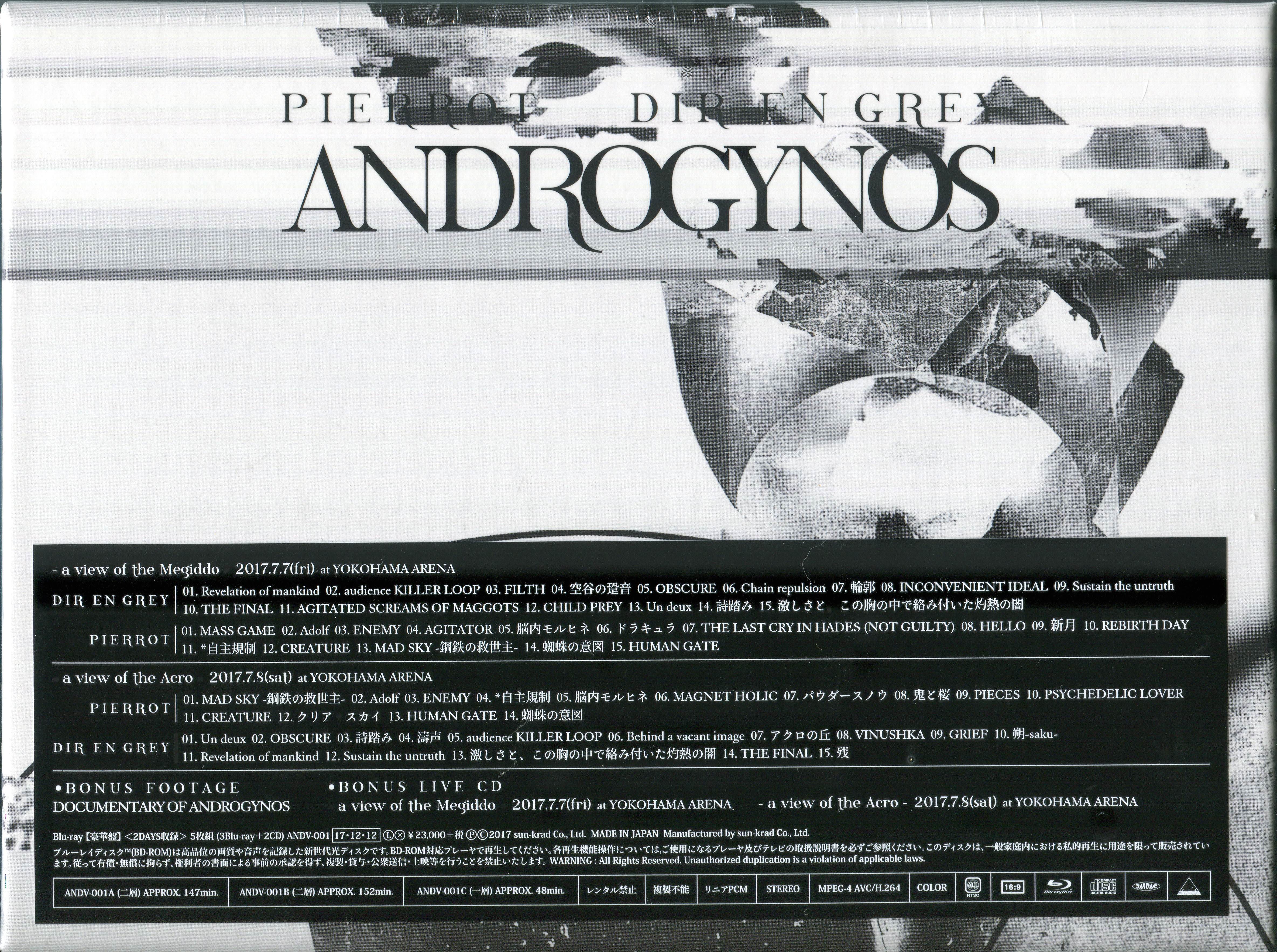 [TV-SHOW] PIERROTxDIR EN GREY – ANDROGYNOS (2017.12.12)