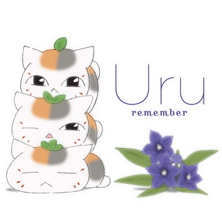 [MUSIC VIDEO] Uru – remember (2018.09.26/MP4/RAR)