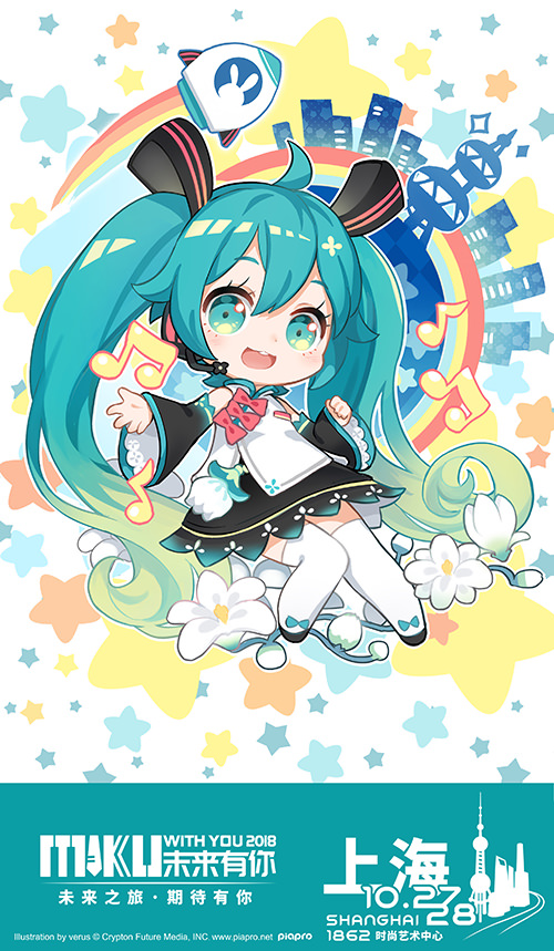 [TV-SHOW] 初音ミク – HATSUNE MIKU with YOU 2018 上海 (2018.10.27) (WEBRIP)