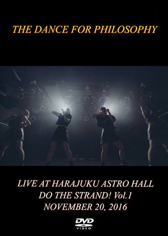 [TV-SHOW] フィロソフィーのダンス – Live at Harajuku Astro Hall: Do The Strand! Vol. 1 (2017.03.08) (DVDISO)