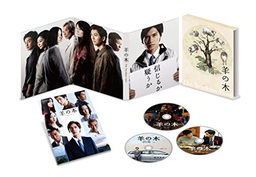 [MOVIES] 羊の木 / Hitsuji no Ki (2017) (BDRIP)
