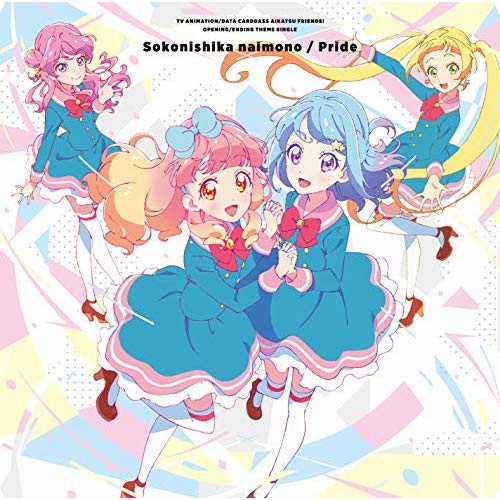 [Single] BEST FRIENDS! – そこにしかないもの／プライド (2018.10.24/MP3/RAR)