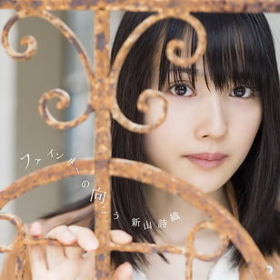 [TV-SHOW] 新山詩織 – ファインダーの向こう (LIVE盤) (2016.11.30) (DVDISO)