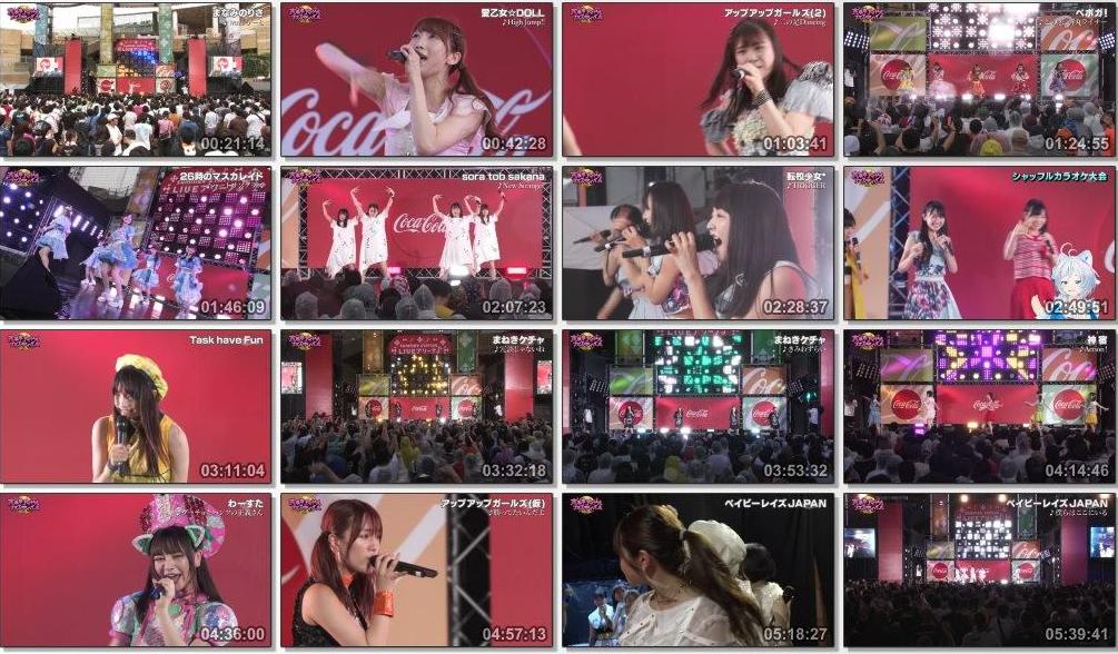 [TV-SHOW] 六本木アイドルフェスティバル 2018 Day 1 (2018.10.27)