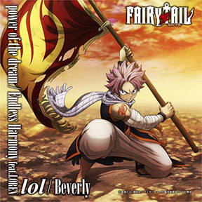 [Single] lol-エルオーエル- Beverly – power of the dream／Endless Harmony (2018.10.05/MP3+Flac/RAR)