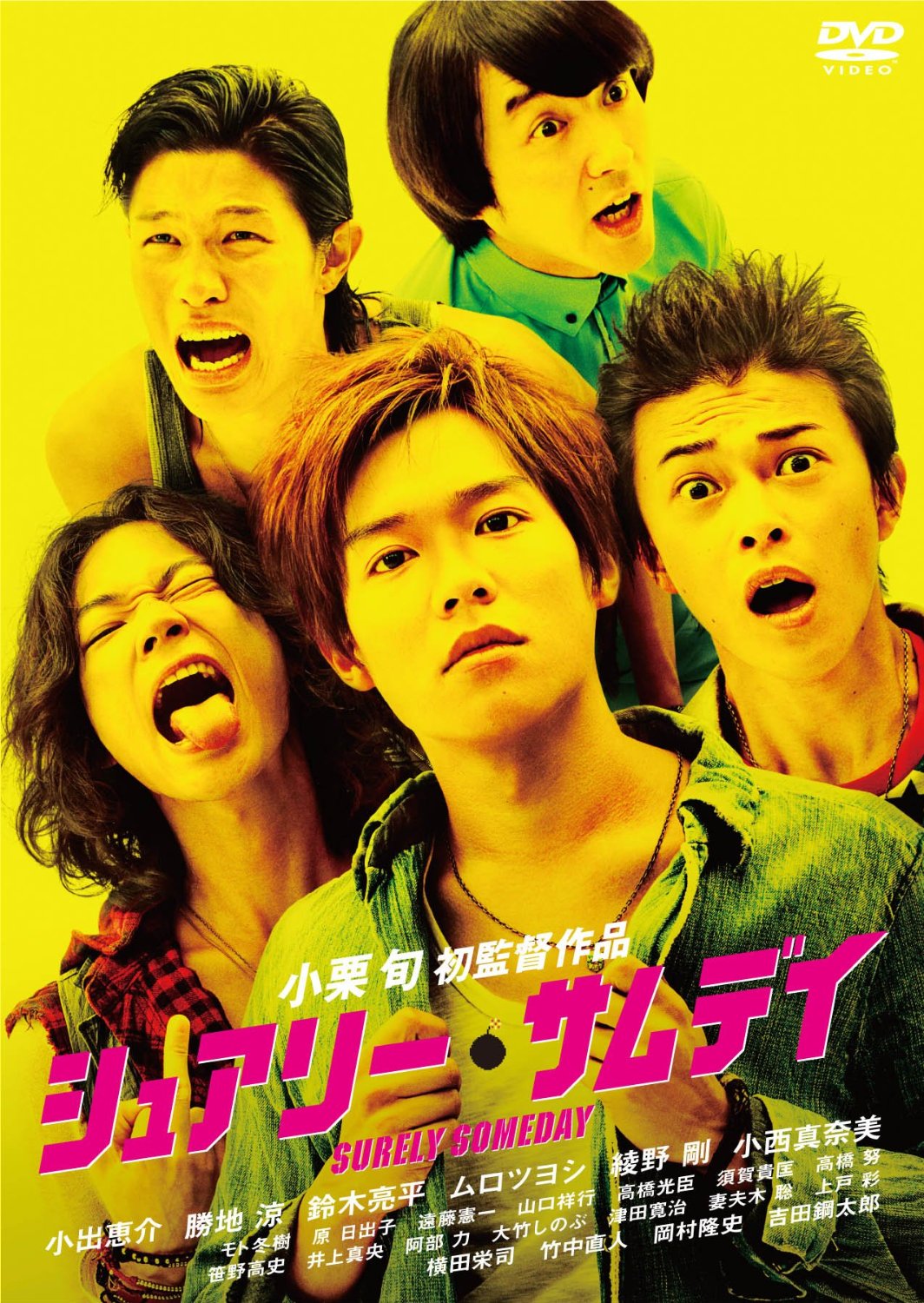 [MOVIES] シュアリー・サムデイ / Surely Someday (2010) (BDMV)