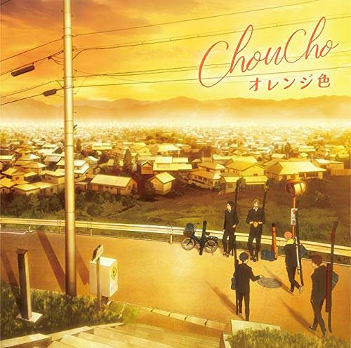 [Single] ChouCho – オレンジ色 (2018.10.31/MP3/RAR)