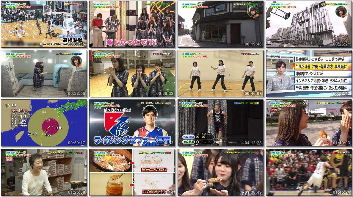 [TV-SHOW] 欅坂46 – 開幕直前Ｂリーグ！けやき坂４６のプロバスケ大研究 (2018.08.29)