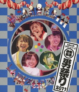[TV-SHOW] ももいろクローバーZ – ももクロ 秋の二大祭り 「男祭り2011」 (2012.03.07)