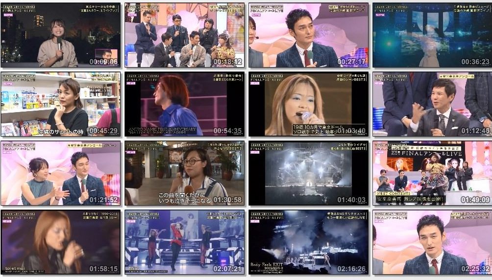 [TV-SHOW] 安室奈美恵 最初で最後のMV総選挙 / 安室奈美恵伝説のライブ映像が復活 WE♡NAMIE FINALアンコールLIVE (2018)