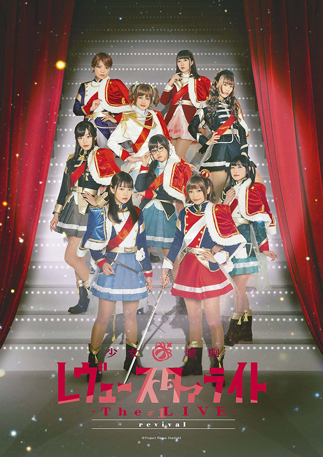 [TV-SHOW] 「少女☆歌劇 レヴュースタァライト ―The LIVE―」#1 revival (2018.06.27)