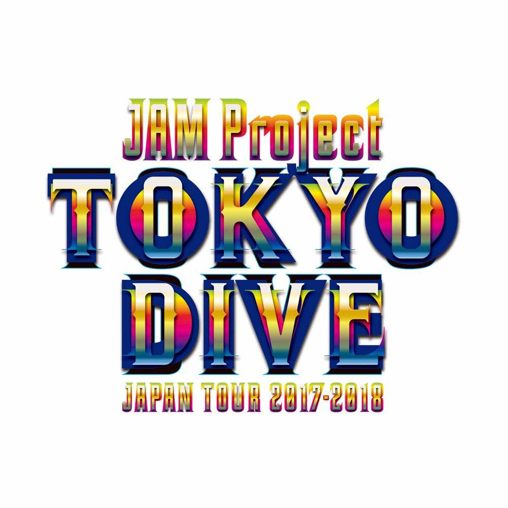 [TV-SHOW] JAM Project JAPAN TOUR 2017-2018 TOKYO DIVE (2018.09.19) (BDRIP)