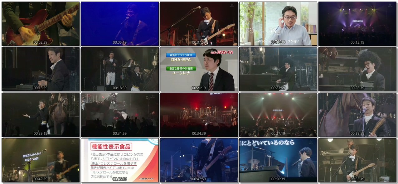 [TV-SHOW] KAN – KAN BAND LIVE TOUR 2017 恋するチンクワンタチンクエ (2018.10.28)