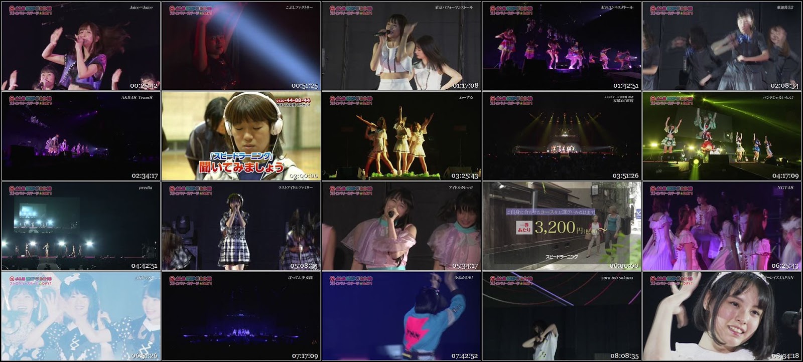 [TV-SHOW] @JAM EXPO 2018 ストロベリーステージ　完全版スペシャル！！ (2018.10.20)