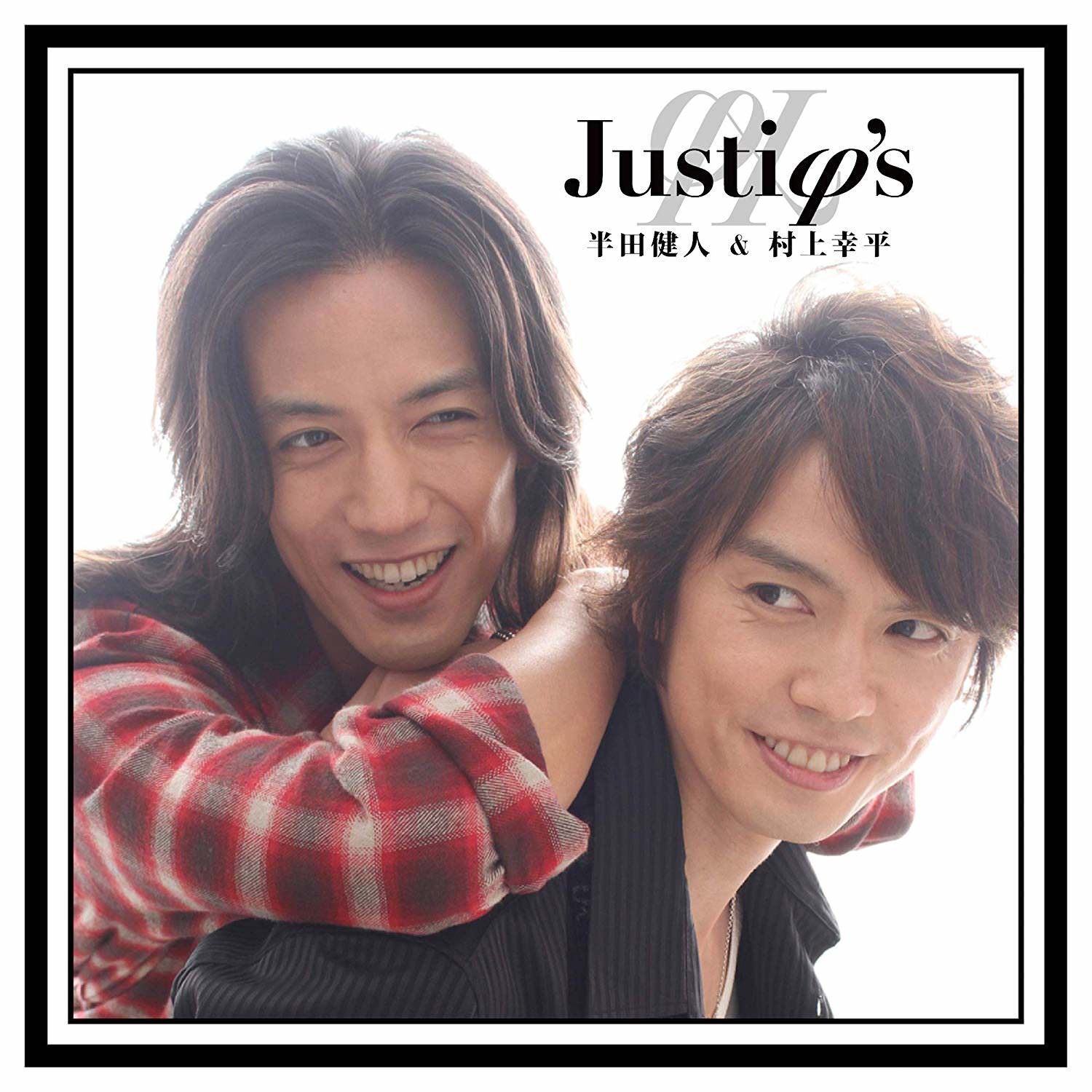[Single] 半田健人&村上幸平 – Justiφ’s (2018.10.21/MP3/RAR)